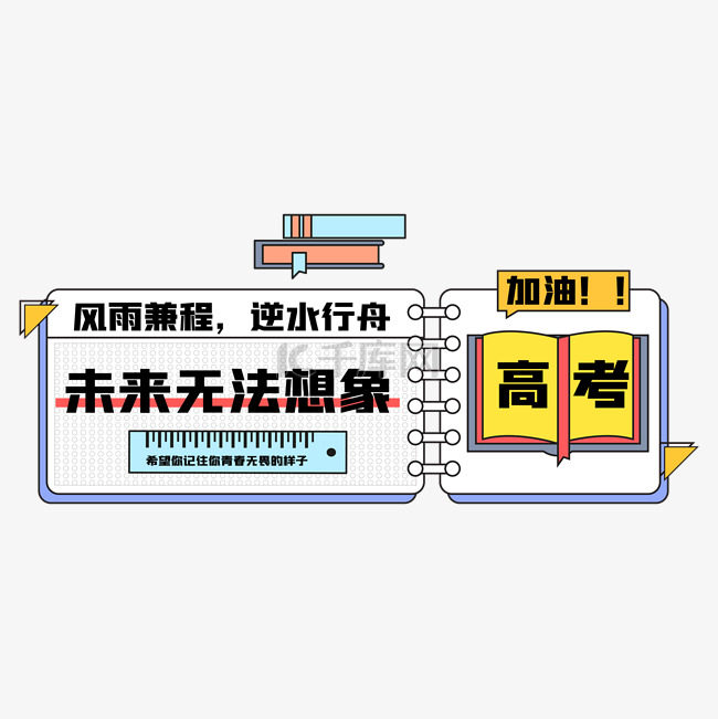 简约边框首图banner