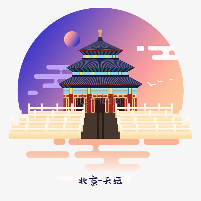北京地标手绘装饰图