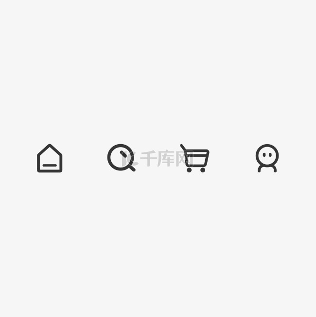 APP首页底部导航栏