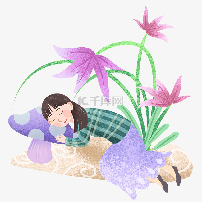 抱着蘑菇睡觉的女孩场景