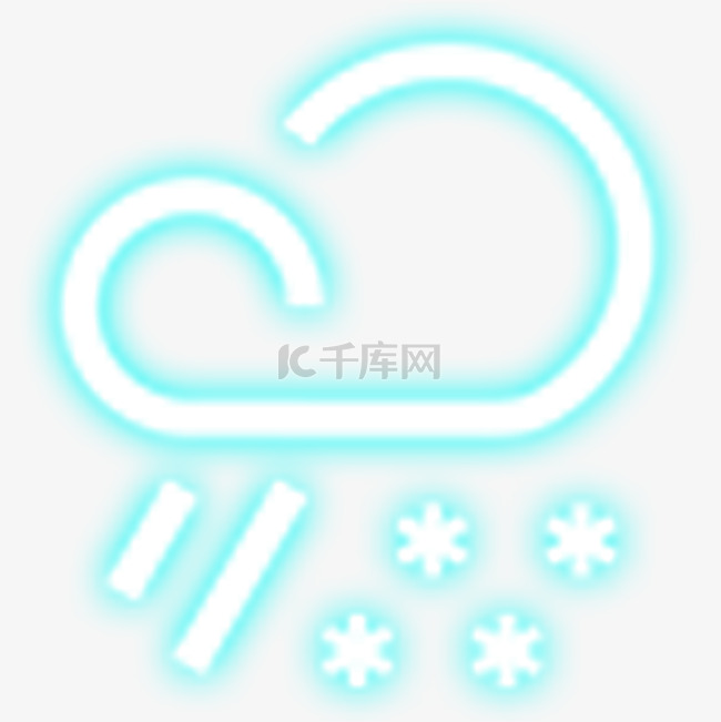 雨夹雪天气图标设计