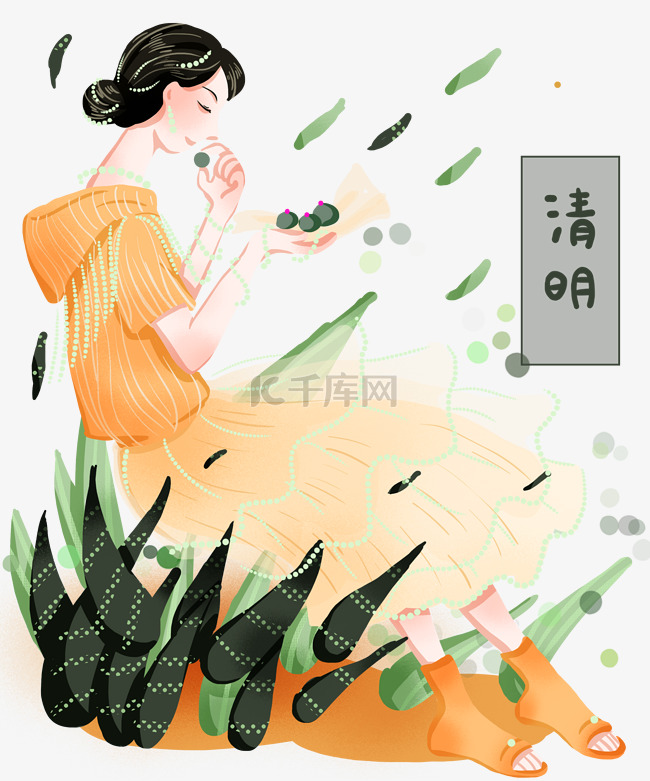 清明节吃青团女孩