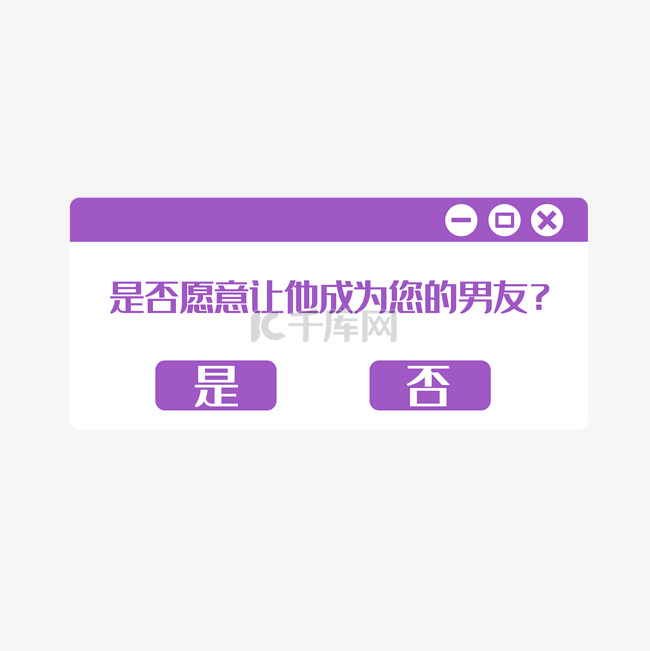 网页页面弹出框