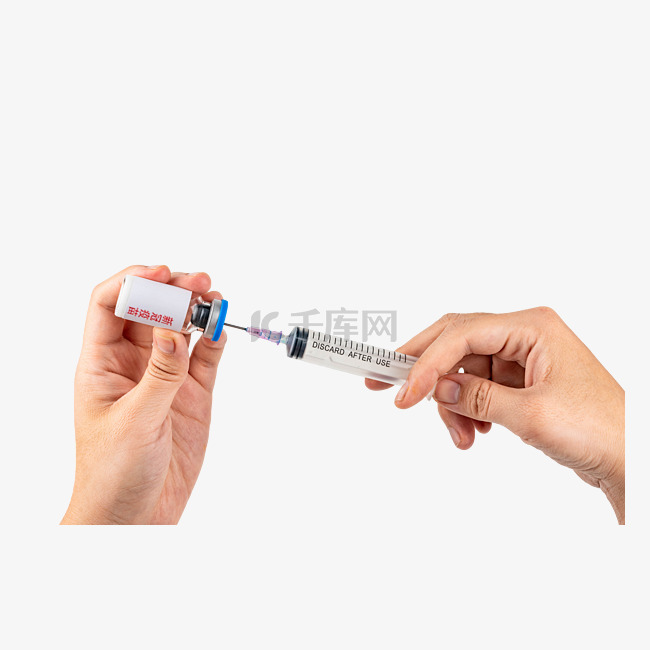 新冠疫苗注射