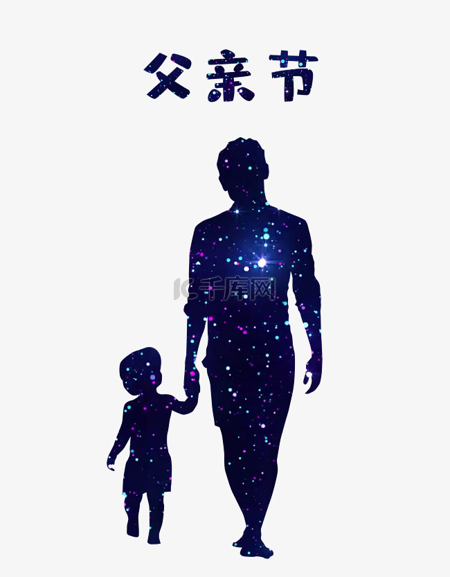 父亲节星空璀璨温馨父子剪影