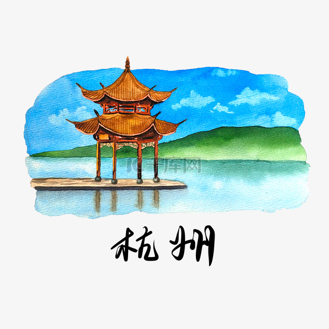 绘水彩城市插画