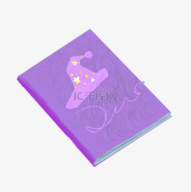 紫色的帽子书本插画