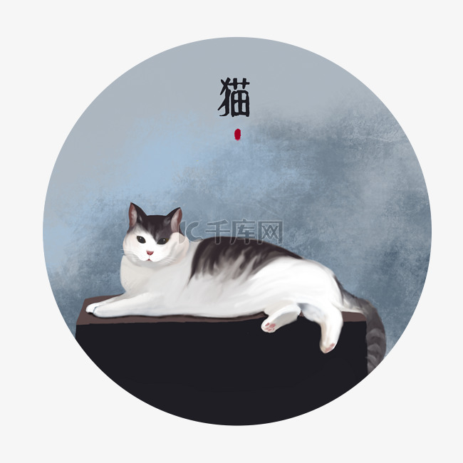 中国风猫咪圆形图