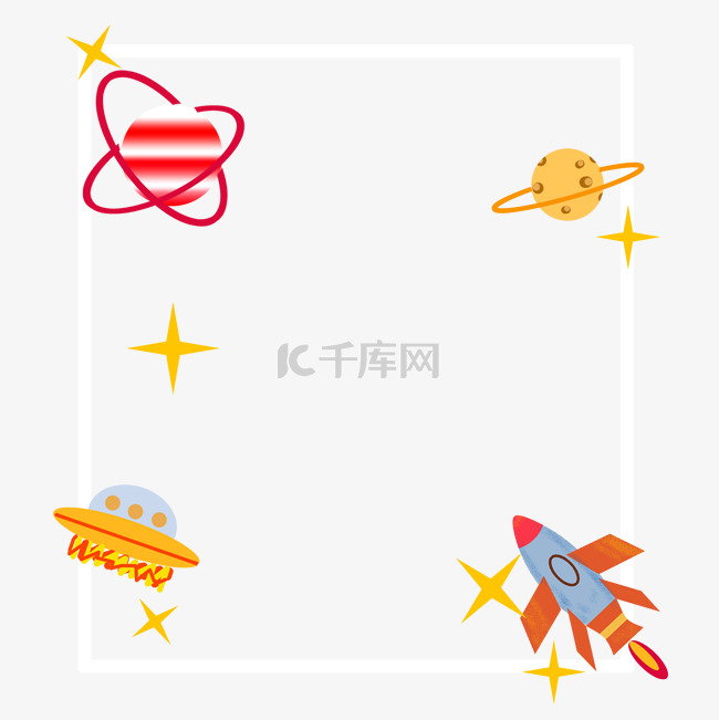 宇宙星球装饰边框