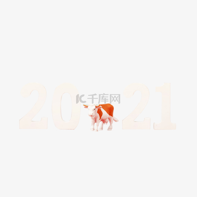 2021牛年数字积木创意新年元