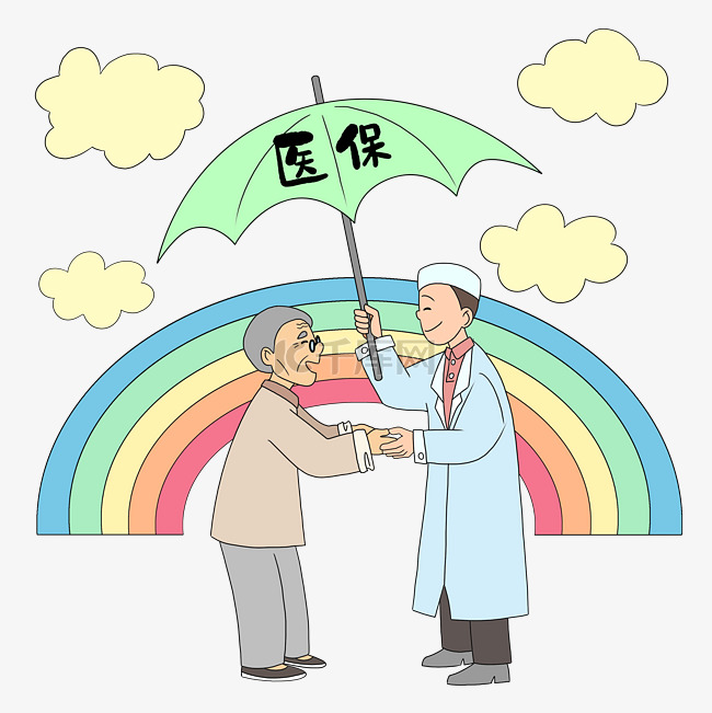 社会民生社保雨伞