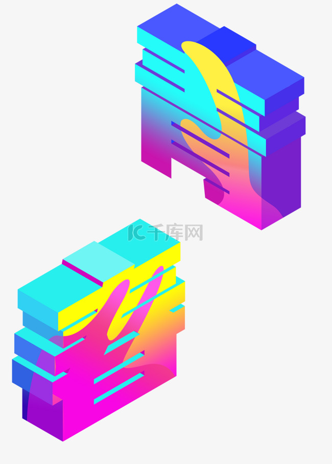 青春立体艺术字