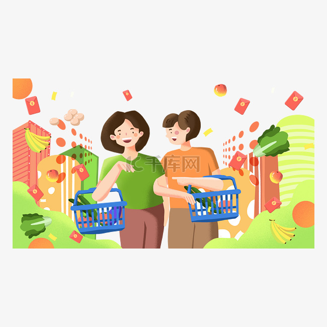 网购生鲜新零售水果蔬菜促销购物