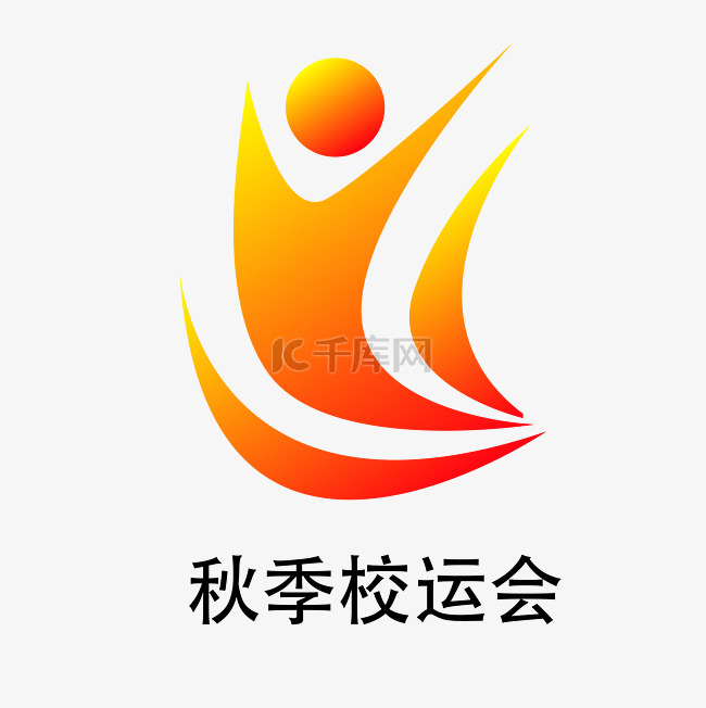 黄色运动会LOGO