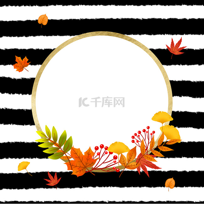 黑白条纹时尚秋季边框