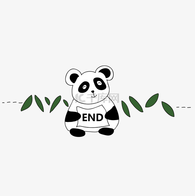 卡通熊猫结尾分隔符