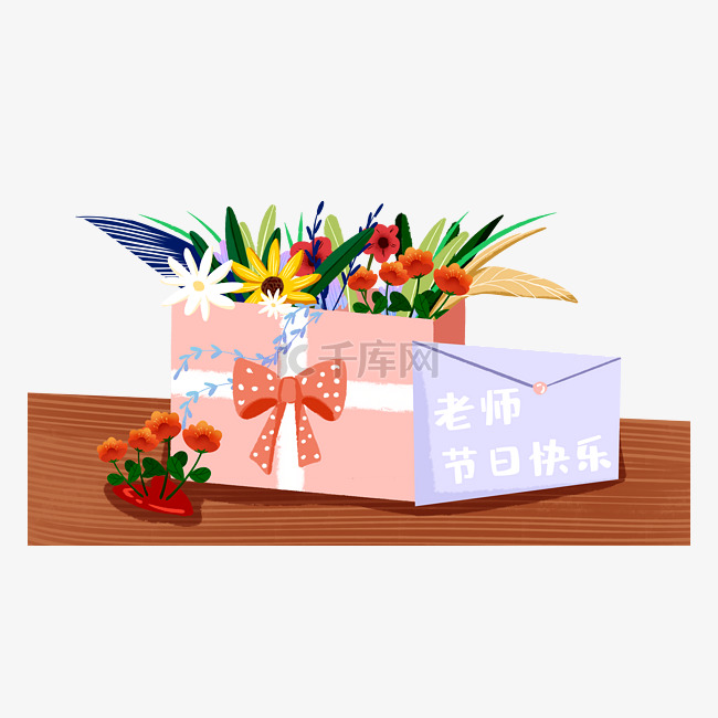 教师节贺卡