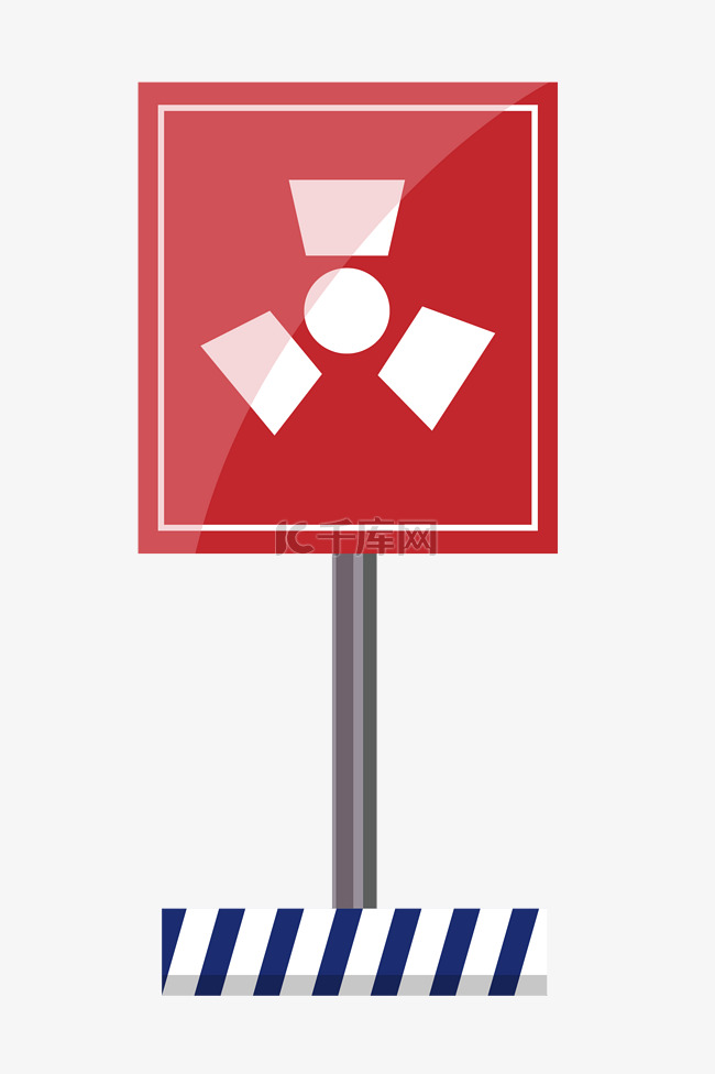 红色路边警示牌