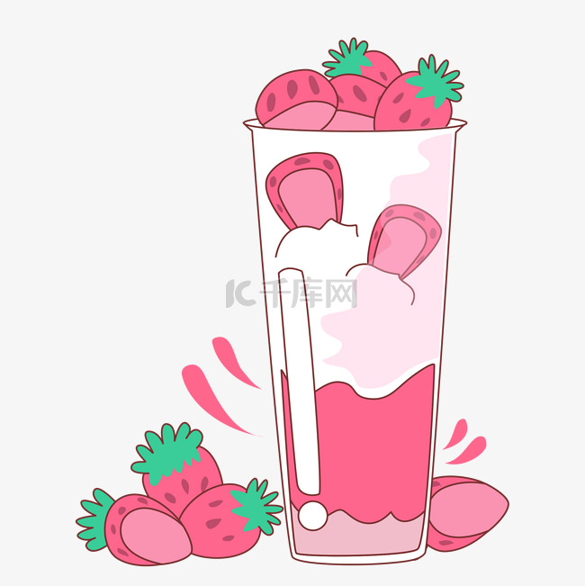 草莓奶茶饮料矢量图