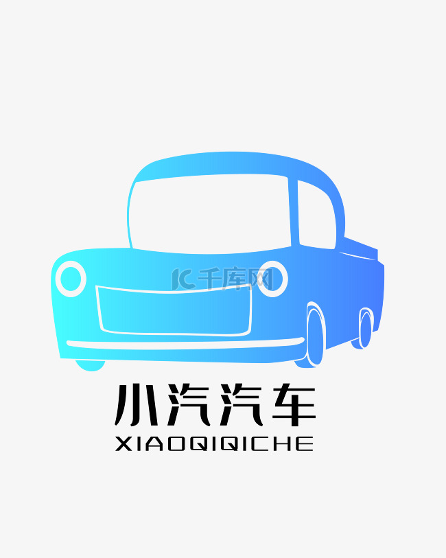 蓝色汽车LOGO