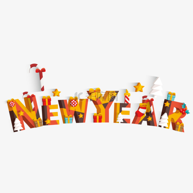 立体玩具积木新年节日字体