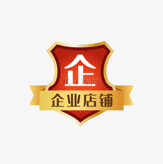 企业店铺标识创意网