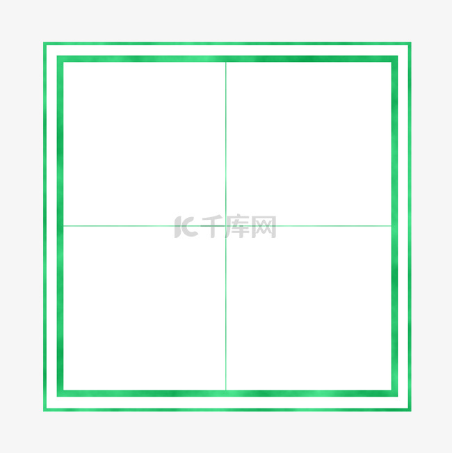 练字大写田字格