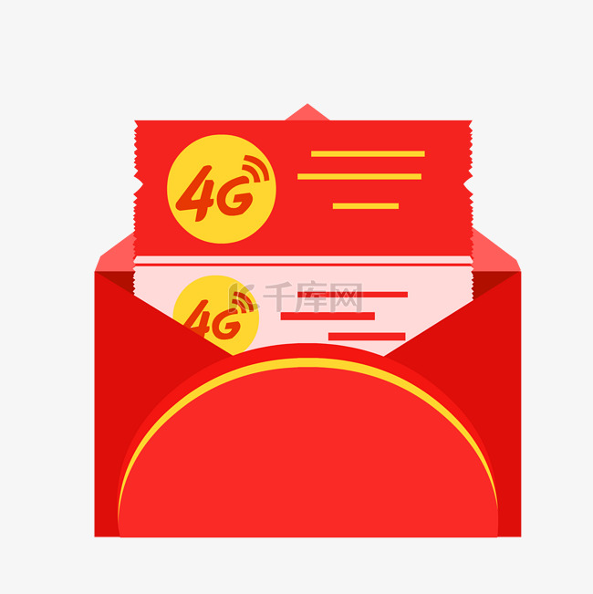 3G4G流量红包