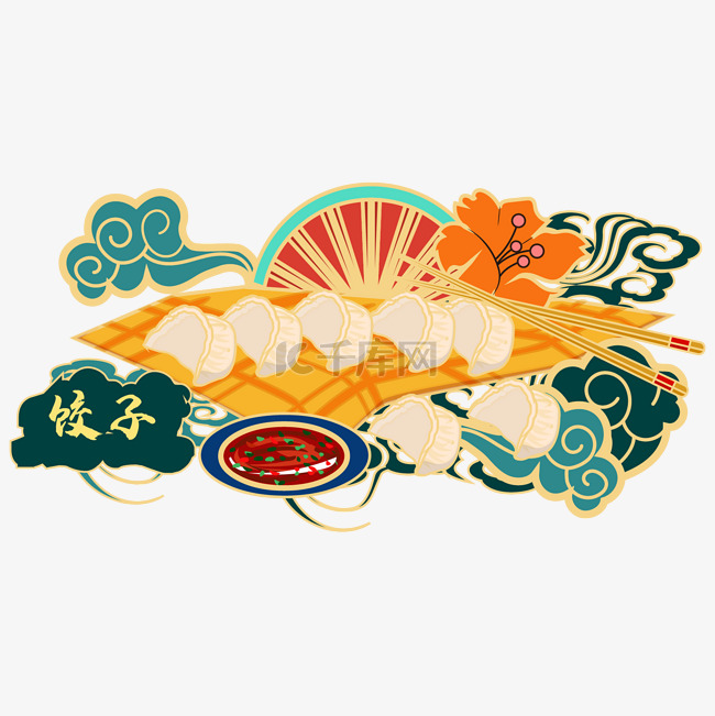 国潮美食饺子插画