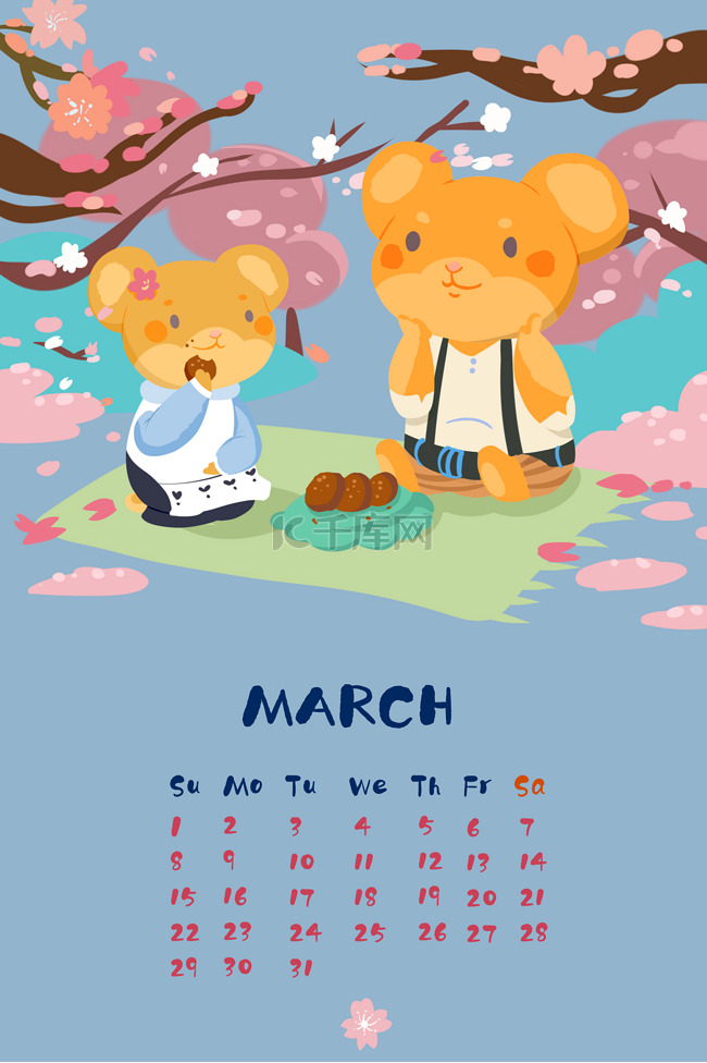 鼠年日历 三月