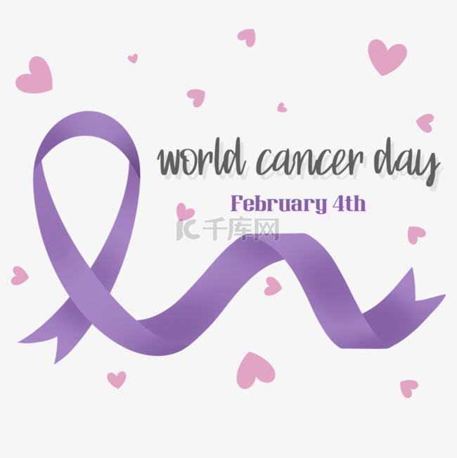 世界癌症日紫色渐变丝带爱心
