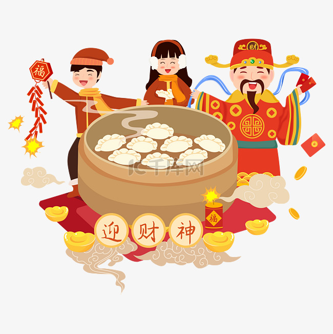 大年初五迎财神吃饺子矢量图