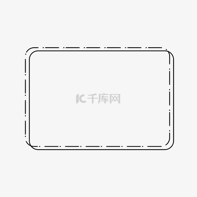 简约边框虚线圆角矩形海报公众号