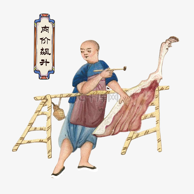 中国传统人物猪肉涨价商贩肉贩屠