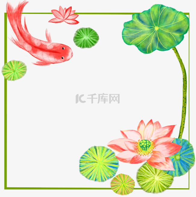 春夏荷花锦鲤边框插画免抠高清图