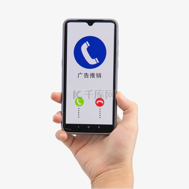 手机老接到广告电话怎么办