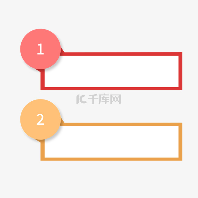 商务信息矢量图免费下载