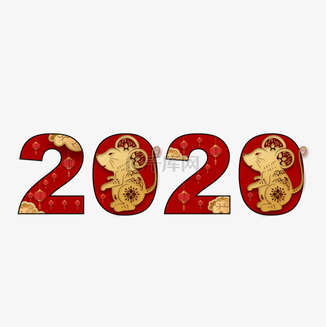 中国红2020新年快乐