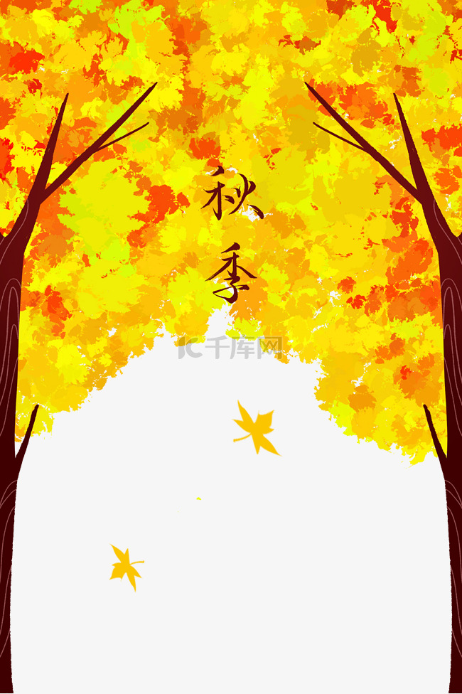 秋季树木落叶
