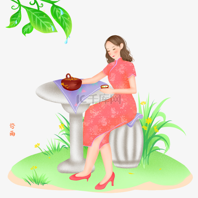 谷雨沏茶的妇女插画