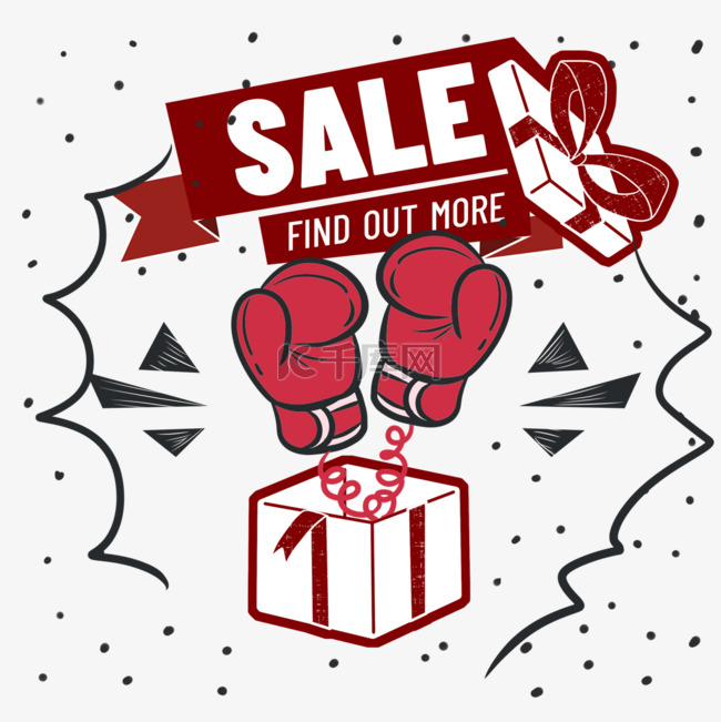 boxing day sale手绘拳击手套