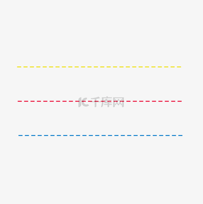 黄蓝红三色虚线分割线