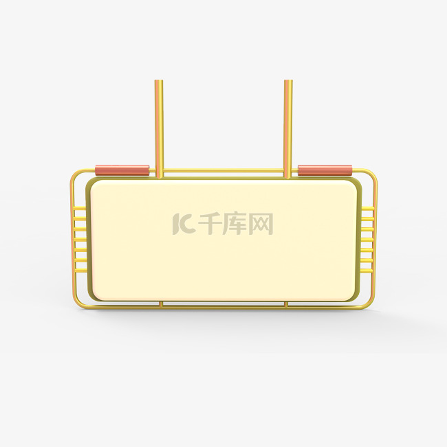 C4D电商首页商品推荐装饰