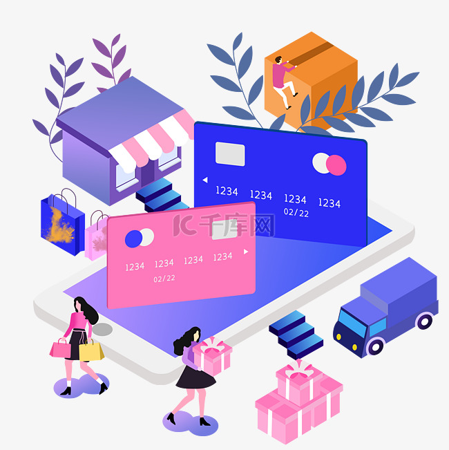 双十一购物商业电子消费信用卡