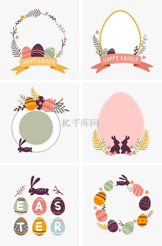 复活节菜单彩蛋装饰和边框PNG