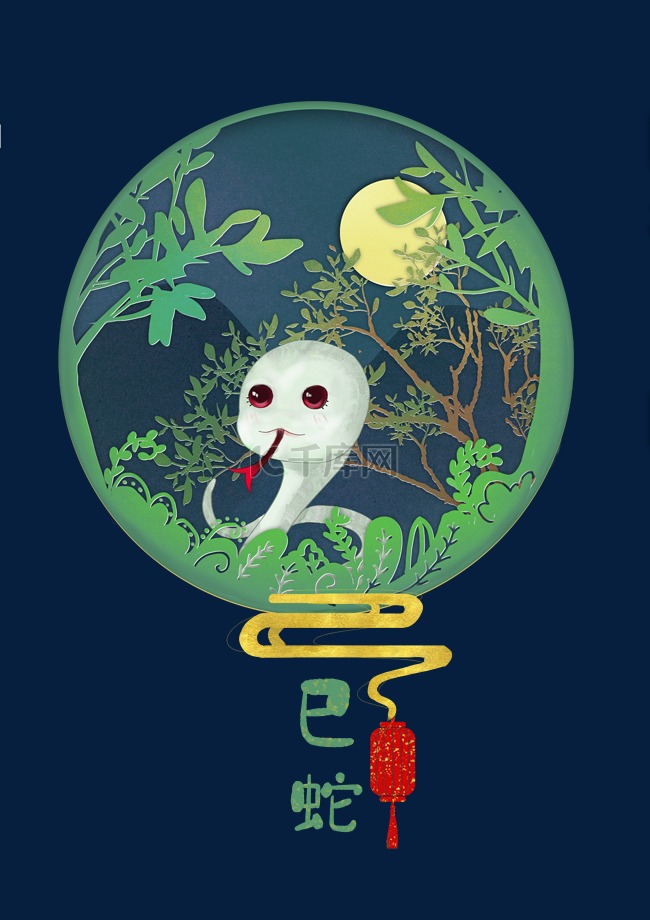 十二生肖白蛇插画海报