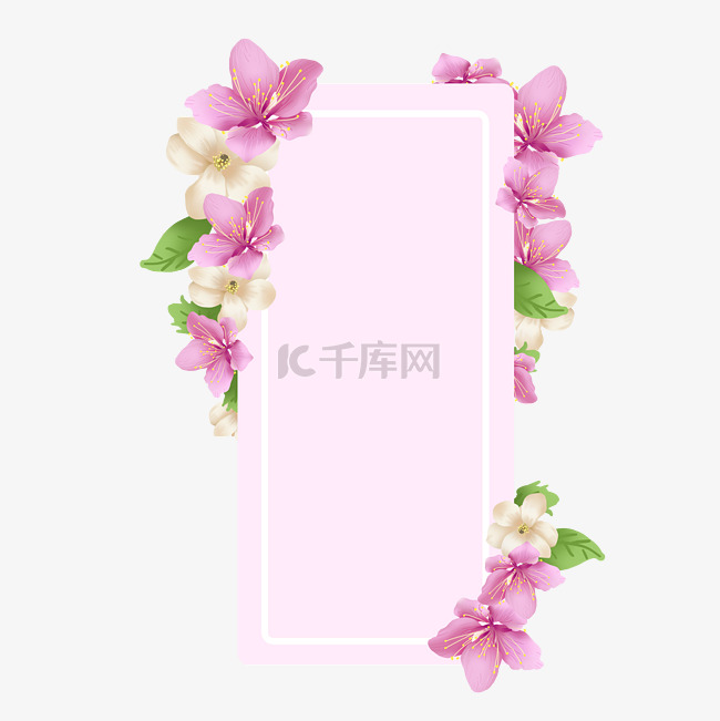 结婚请帖花环