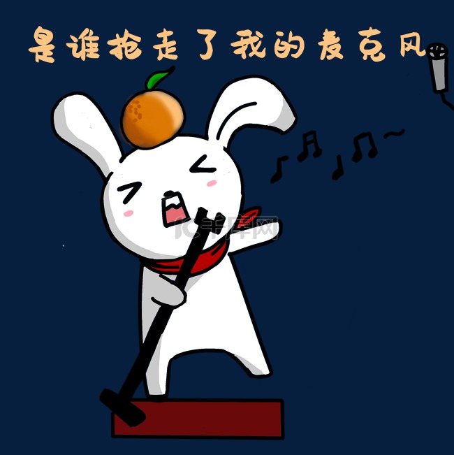 兔子唱歌表情包