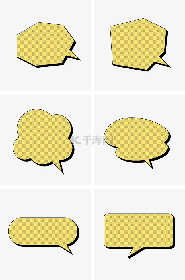 漫画风格对话框组图2