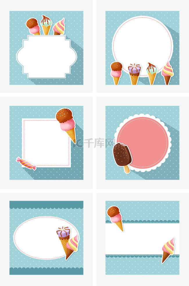 夏季冰淇淋波点边框组图